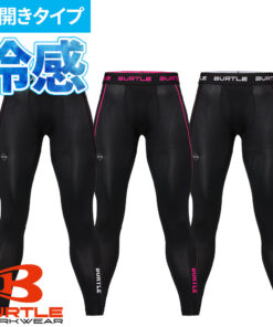 BURTLE Dri-FIT 长裤 4073 男士 紧身裤 打底裤 清凉感 弹力 除臭 防紫外线 防晒 吸汗速干 凉爽 夏季 内裤 工作服 内衣 BURTLE 2024春夏新品 长裤 帅气 人气 慢跑 女款 男女通用