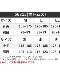 清凉紧身裤 男士 内衣 高尔夫 清凉内衣 除臭 吸汗速干 夏季 内搭 凉爽 防暑 接触清凉 紧身裤 弹力 除臭条 紧身裤内衣 贴身衣 工作服 工作装 Attack Base 人气 压缩 加大码 56815 的另一种观点