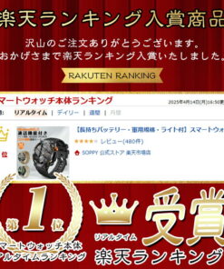 4980→4280日元 社交媒体热议智能手表C68 带通话功能的手环式手表 男士款 IP68级防水 指南针 血氧监测 心率监测 1.46英寸屏幕 兼容iPhone 16/15及Android系统 音乐控制 24小时健康管理 计步器 来电提醒 睡眠模式 天气预报 父亲节礼物 的另一种观点