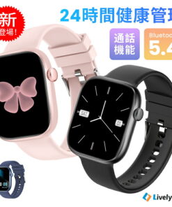 使用优惠券仅需2108日元！女士智能手表 支持通话 24小时健康管理 1.85英寸大屏幕 Bluetooth 5.4 血氧监测 计步功能 IP68级防水 来电提醒 卡路里消耗 心率监测 音乐控制 兼容iPhone和Android 母亲节礼物 T7