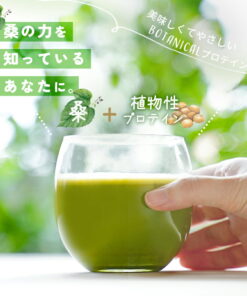 ( 女性专用 大豆蛋白 任选 各300克 ) ［ 桑叶 黄豆粉 或 桑叶 可可 ］ わくわく园 100%植物性 桑叶 有机桑叶 代餐 植物性 大豆 黄豆粉 黑糖 甜菜糖 蛋白质 日本国内生产 不含人工甜味剂 的另一种观点