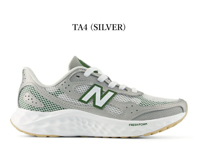 New Balance 女款运动鞋 Arishi new balance Arishi Fresh Foam Fresh Foam Arishi v4 WARIS 跑步 步行 绿色 棕色 银色 白色 米色 棕色 NB - 图片 2