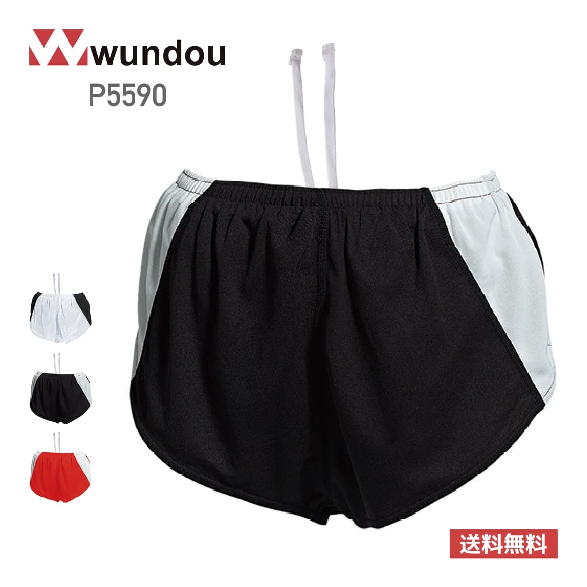 女士纯色运动裤 wundou 女款跑步裤 P5590 田径 训练 运动 队服 社团活动 练习 比赛 110cm-XL