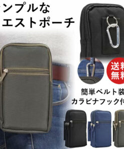 时尚手机包 竖款 男女通用 带卡扣 挂钩 腰带环 大容量 腰包 小包 腰带包 时尚 手机收纳 户外 轻便 钱包 卡包 外出 散步 健走