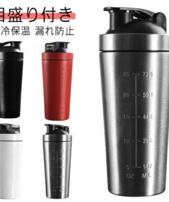 保温水壶 刻度 不锈钢 蛋白粉摇摇杯