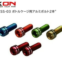 XON XSS-03 水壶架用铝制螺栓 2支 自行车 水壶架