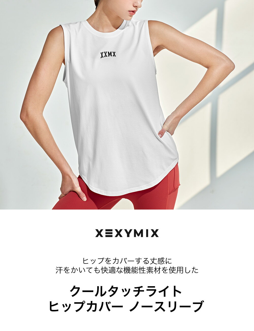 Zexy Mix xexymix 无袖瑜伽上衣 瑜伽上衣 普拉提 热瑜伽 运动服 训练服 健身服 跑步服 健身房服装 xwfsl01j1 - 图片 2