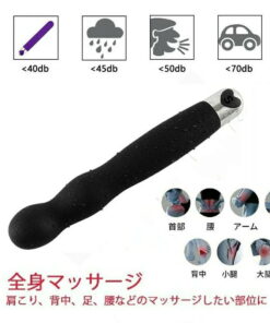 电动按摩器 强力按摩棒 强力 小型 防水 静音 无线 充电式 手持按摩器 无线 强力振动 静音 USB充电式 面部及身体用 肌肉 专业级 肩部 颈部 腿部 肩胛骨 腰部 健康 舒缓 肩颈酸痛 礼物 礼品
