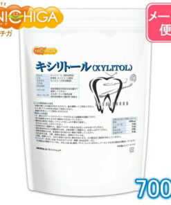 木糖醇 (XYLITOL) 粉末 700g 天然甜味剂 清凉口感的甜味 NICHIGA