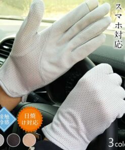 部分商品现货 男士手套 防紫外线手套 男士网眼驾驶手套 防紫外线 支持触屏 防晒 驾驶 汽车 自行车 透气 弹性 防滑 触屏操作 高级感 清凉感 夏季 户外 骑行