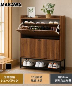 山川家具 玄关收纳 鞋柜 20双容量 宽80cm 木纹 扇形镂空设计 鞋柜 鞋箱 凳子 收纳鞋柜 客厅收纳柜 纤薄款 进深23cm 时尚 带门 折叠式柜子 翻盖门 拱形 现代 复古