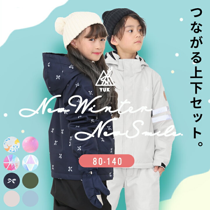 YUK 儿童滑雪服 超强防水 YUK 分体式连体滑雪服 上下装 滑雪服 80cm 90cm 100cm 110cm 120cm 130cm 140cm 可调节尺寸 玩雪服 填充棉 女婴 男婴 儿童 滑雪 耐水压10000mm