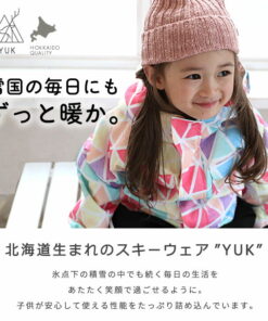 YUK 儿童滑雪服 超强防水 YUK 分体式连体滑雪服 上下装 滑雪服 80cm 90cm 100cm 110cm 120cm 130cm 140cm 可调节尺寸 玩雪服 填充棉 女婴 男婴 儿童 滑雪 耐水压10000mm 的另一种观点