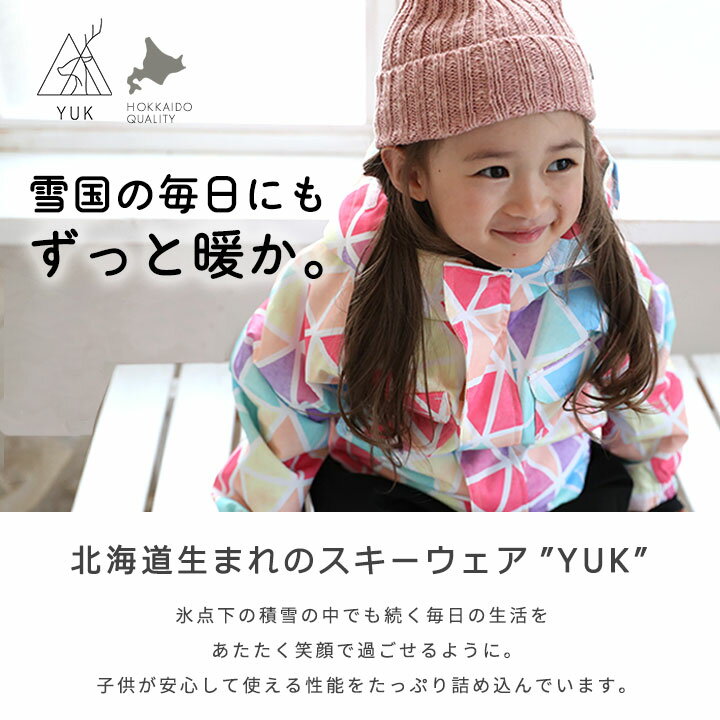 YUK 儿童滑雪服 超强防水 YUK 分体式连体滑雪服 上下装 滑雪服 80cm 90cm 100cm 110cm 120cm 130cm 140cm 可调节尺寸 玩雪服 填充棉 女婴 男婴 儿童 滑雪 耐水压10000mm - 图片 2