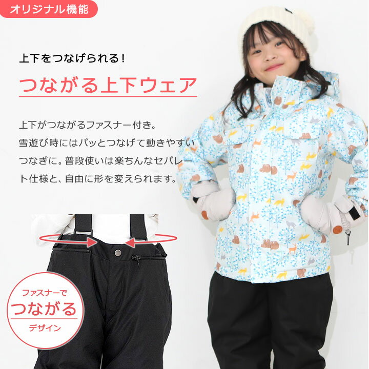 YUK 儿童滑雪服 超强防水 YUK 分体式连体滑雪服 上下装 滑雪服 80cm 90cm 100cm 110cm 120cm 130cm 140cm 可调节尺寸 玩雪服 填充棉 女婴 男婴 儿童 滑雪 耐水压10000mm - 图片 3
