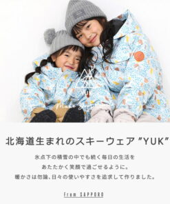 Alternative view of 儿童滑雪服 尺寸可调节 超强防水yuk 北海道 女童 男童 套装 青少年单板滑雪服 120cm 130cm 140cm 150cm 160cm 分体式 儿童单板滑雪服 耐水压10000mm 防水处理 Yuk