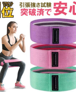 弹力带 拉伸带 阻力带 训练带 橡胶带 臀部带 健身带 普拉提带 健身带 管状训练 减肥 力量训练 瑜伽 翘臀 RP1