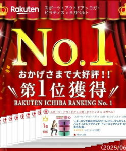 弹力带 拉伸带 阻力带 训练带 橡胶带 臀部带 健身带 普拉提带 健身带 管状训练 减肥 力量训练 瑜伽 翘臀 RP1 的另一种观点