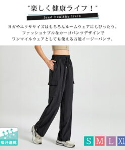 Alternative view of 瑜伽服 瑜伽裤 宽松 工装裤 女款 普拉提服 速干 吸汗 松紧腰头 调节带 裤脚抽绳 2WAY 轻薄 休闲裤 居家服 运动服 训练裤 慢跑 健走 家居服