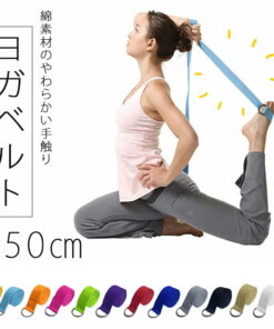 瑜伽带 瑜伽 250 体式辅助 瑜伽绳 瑜伽带 瑜伽弹力带 平衡带 Yoga Belt 健身 健身房 运动 练习 辅助