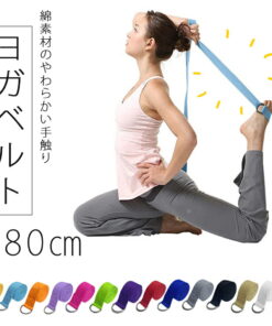 瑜伽带 瑜伽 183 体式辅助 瑜伽绳 瑜伽带 瑜伽弹力带 平衡带 Yoga Belt 健身 健身房 运动 练习 辅助