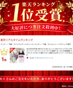 限时50%OFF★ 2024款 Yura-Fit 官方 带杯文胸背心 内衣 吊带背心 夜用文胸 自然丰胸 强力支撑 日夜两用 文胸背心 文胸背心 塑身 塑形 Yura-Fit 内衣 穴位 YB-LAB 的另一种观点