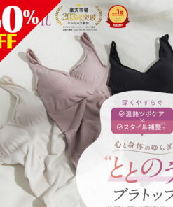 限时50%OFF★ 2024款 Yura-Fit 官方 带杯文胸背心 内衣 吊带背心 夜用文胸 自然丰胸 强力支撑 日夜两用 文胸背心 文胸背心 塑身 塑形 Yura-Fit 内衣 穴位 YB-LAB
