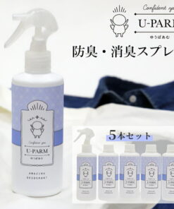 5瓶装 U-PARM 防臭·除臭喷雾 250ml×5（U-PARM 男士专用 衣物除臭剂 织物喷雾 除臭喷雾 除臭 抗菌 抗氧化）