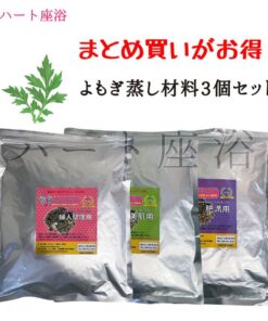 艾草蒸疗材料3套（30次份）