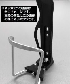 Alternative view of 自行车水壶架 铝合金材质 轻量型 水壶架 饮料架 塑料瓶 水壶 公路车 山地车 安装简便 尺寸可调 车架专用 骑行 自行车配件 骑行水壶 工具水壶 补水 白色 红色 蓝色