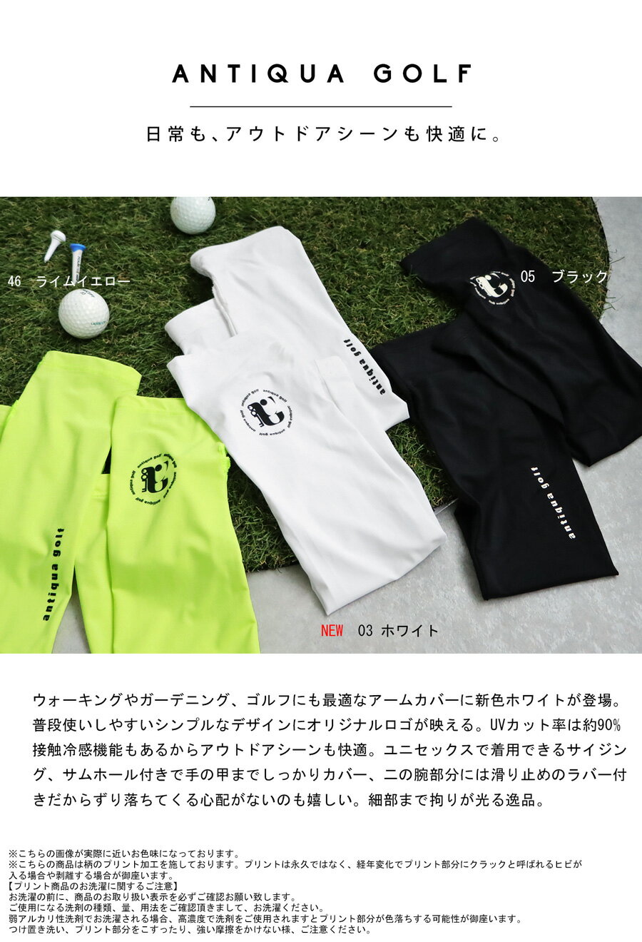 ANTIQUA GOLF 男士高尔夫护臂 UV手套・补货 (50) - 图片 2