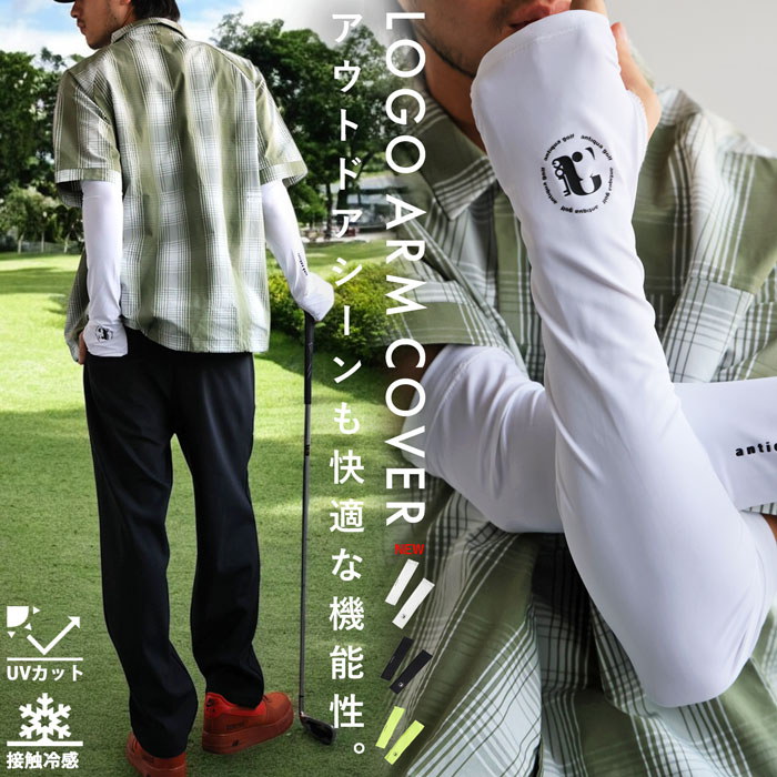 ANTIQUA GOLF 男士高尔夫护臂 UV手套・补货 (50)