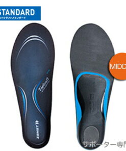 ZAMST Footcraft 标准款 中帮鞋垫