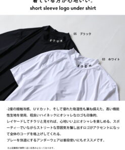 Alternative view of ANTIQUA GOLF×STCH 女士打底衫 ・(50)