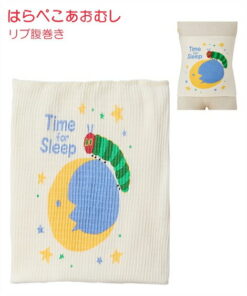 内衣·贴身衣 婴儿 《好饿的毛毛虫》 混棉罗纹 腹带 男童 女童 春夏秋冬 象牙白 Nissen