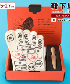 男士足底按摩五趾短袜套装(附礼品盒) / 袜子店 袜子 Tabio男士 Tabio 礼物 男士礼品 Tabio 短袜 及踝短袜 五趾袜 五趾短袜 2026年父亲节礼物 父亲节 足底按摩 男士 白色 日本制造