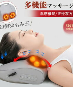 按摩器 多功能按摩枕 小型 按摩机 电热 全身 颈椎 足部 肩部 腰部 背部 女性 颈部按摩机 便携式