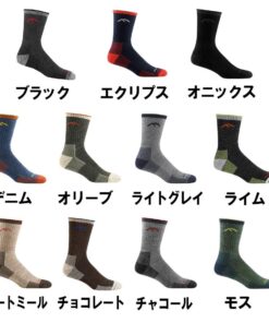 Alternative view of Darn Tough M1466 徒步微筒缓震中厚羊毛袜 男士 DARN TOUGH DTV Ms 1466 Micro Crew Cushion Socks