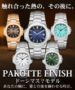 PAKOTTE FINISH 帕科特·菲尼什 日期日历 防水 男士 腕表 石英表 男士品牌 316不锈钢 正装 商务 休闲 工作 礼品 帕科特·菲尼什 的另一种观点