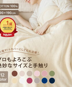 毛巾床单 大号浴巾 100%棉 1920匁 90×190cm 毛巾毯 半身毯 毛毯 膝盖毯 美发沙龙 床单 床用毛巾 美容院毛巾 商用毛巾 大号毛巾 美容院 素色
