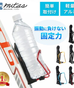 自行车水壶架 适用于500ml水壶 可调节尺寸 塑料瓶 水壶 公路车 混合车 山地车 自行车专用 自行车饮水架 支架