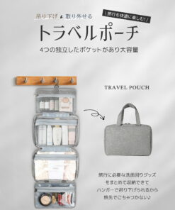 Alternative view of 旅行收纳包 悬挂式旅行收纳包 收纳包 旅行用 洗漱用品 洗漱包 大容量 防水 带挂钩 旅行包 时尚 国内旅行 海外旅行 男士 女士 儿童
