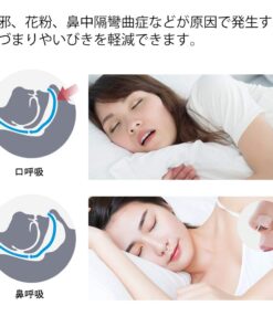 Alternative view of WoodyKnows 超薄鼻腔扩张器 | 改善睡眠与运动时的气流 | 缓解鼻塞、打鼾 (S号 3个装)