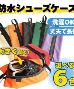 鞋袋 鞋盒 鞋包 防水 鞋袋 防水 旅行 健身房 钉鞋袋 社团活动 户外 旅行 拉链 运动鞋 折叠 便携 水壶包 足球 田径 钉鞋