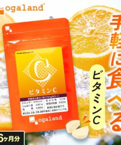 维生素C（约6个月用量） 维生素C 补充剂 含173.7mg抗坏血酸 维生素补充剂 补充剂 营养补充剂 每粒 基础营养补充剂 便捷 维生素 摄入 咀嚼片 奥格兰 积分兑换
