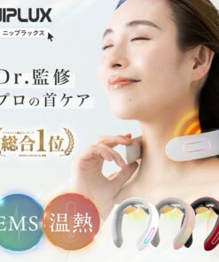 荣获健康类奖项的NECK RELAX 颈部放松仪 健康 颈部 温热EMS 实用 礼物 父亲节 2026 女性 男性