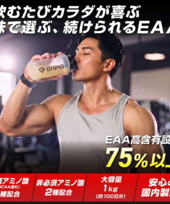 Alternative view of GronG EAA 必需氨基酸 风味型 1kg