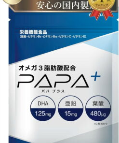 由妇产科医生监制的营养功能食品补充剂（男士专用） 奢华配比2种专利成分×6种营养功能成分 锌15mg×叶酸480μg×欧米伽3脂肪酸300mg Papa Plus 锌・维生素B6・维生素B12・维生素C・维生素E