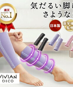 vivian 维维安 压力袜 缓解疲劳 医用 静脉曲张 疲劳 小腿 夜用 睡觉时 孕妇 孕期 男士 日本制造 小腿护具 老年人 胜野式 男士用品 压力 足部 缓解 孕期 护理 短款 睡觉时 睡眠用
