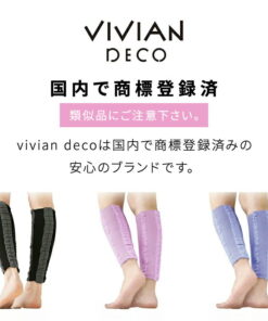 Alternative view of vivian 维维安 压力袜 缓解疲劳 医用 静脉曲张 疲劳 小腿 夜用 睡觉时 孕妇 孕期 男士 日本制造 小腿护具 老年人 胜野式 男士用品 压力 足部 缓解 孕期 护理 短款 睡觉时 睡眠用